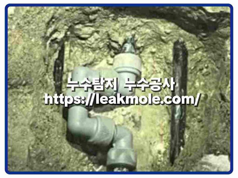 누수탐지 현장 작업 사진 6